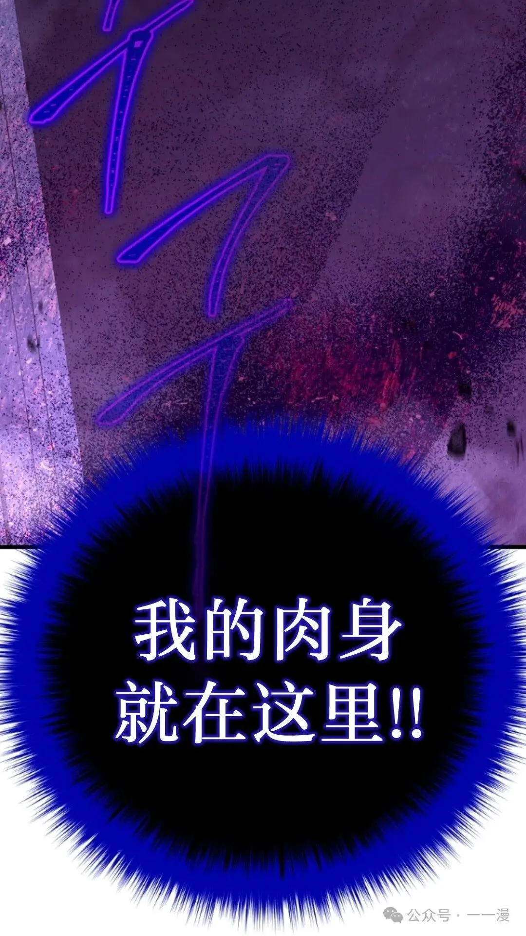 第17集 第110页
