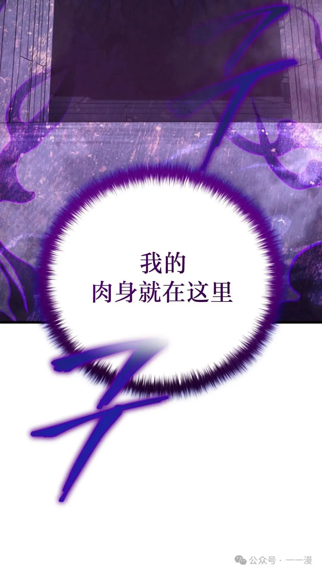 第18集 第2页