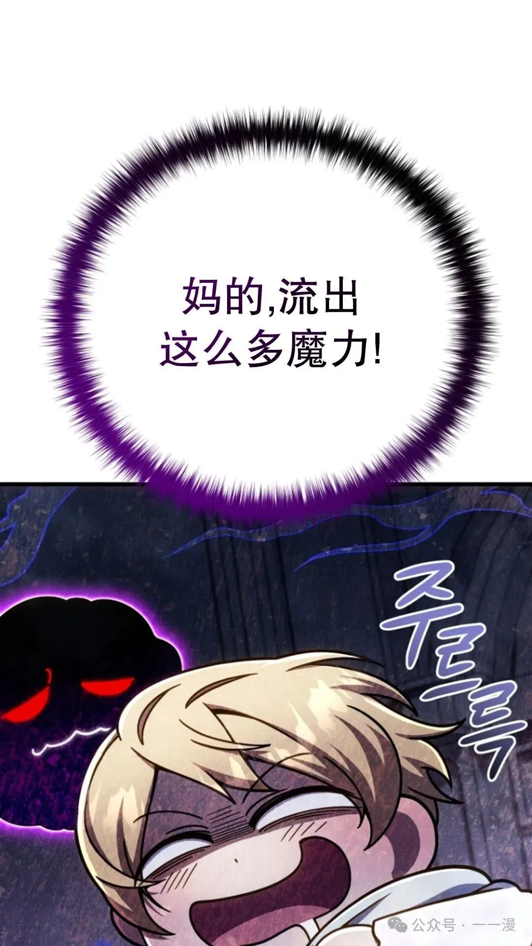 第18集 第4页