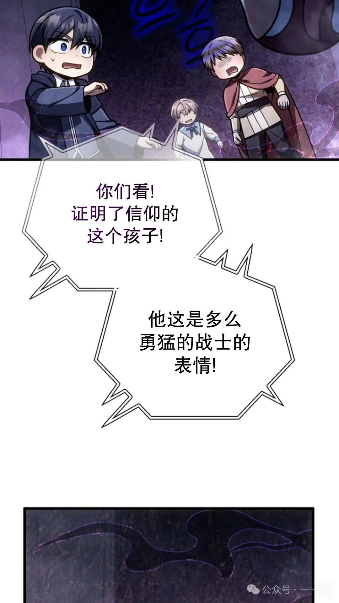 第18集 第6页