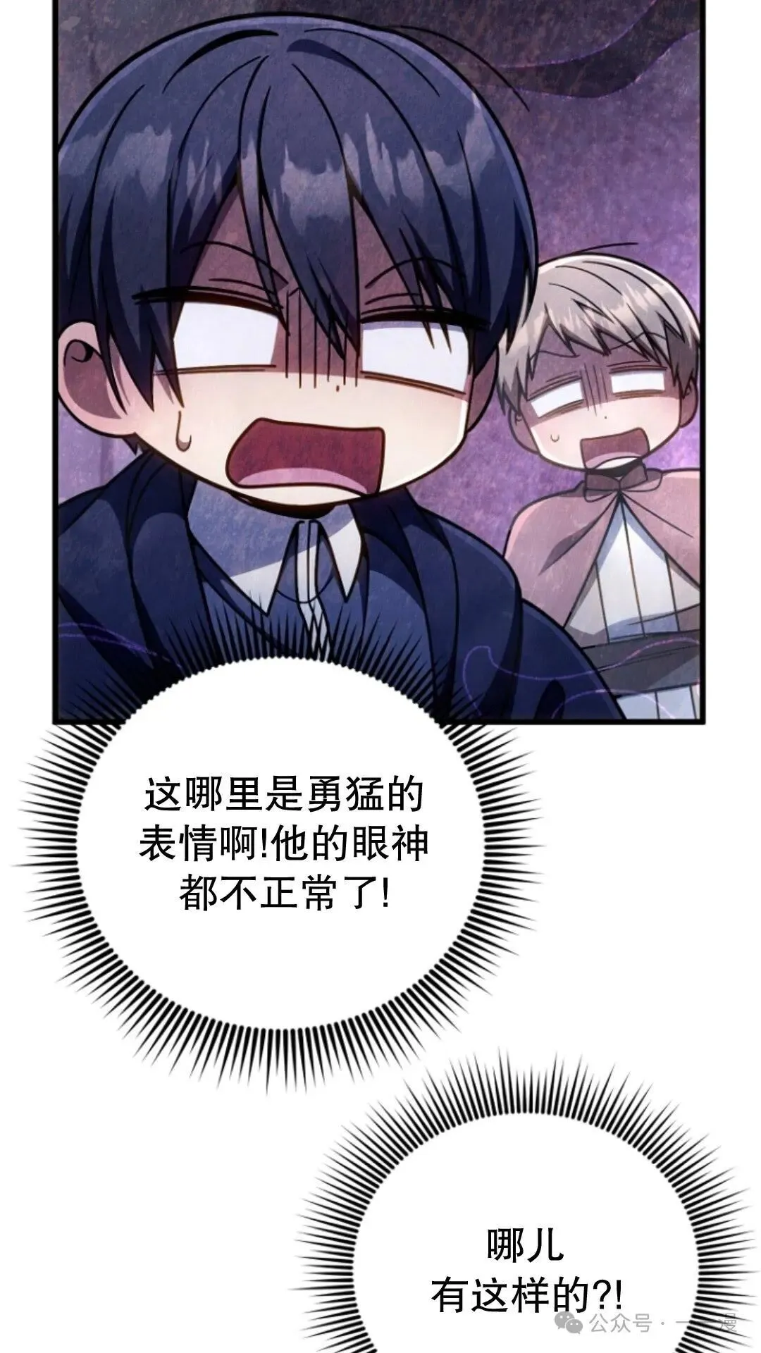 第18集 第7页