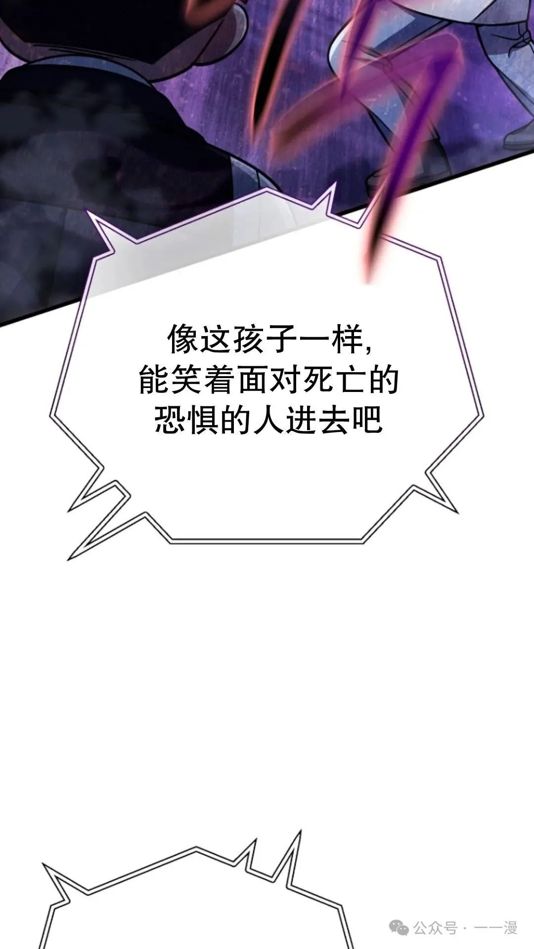 第18集 第10页