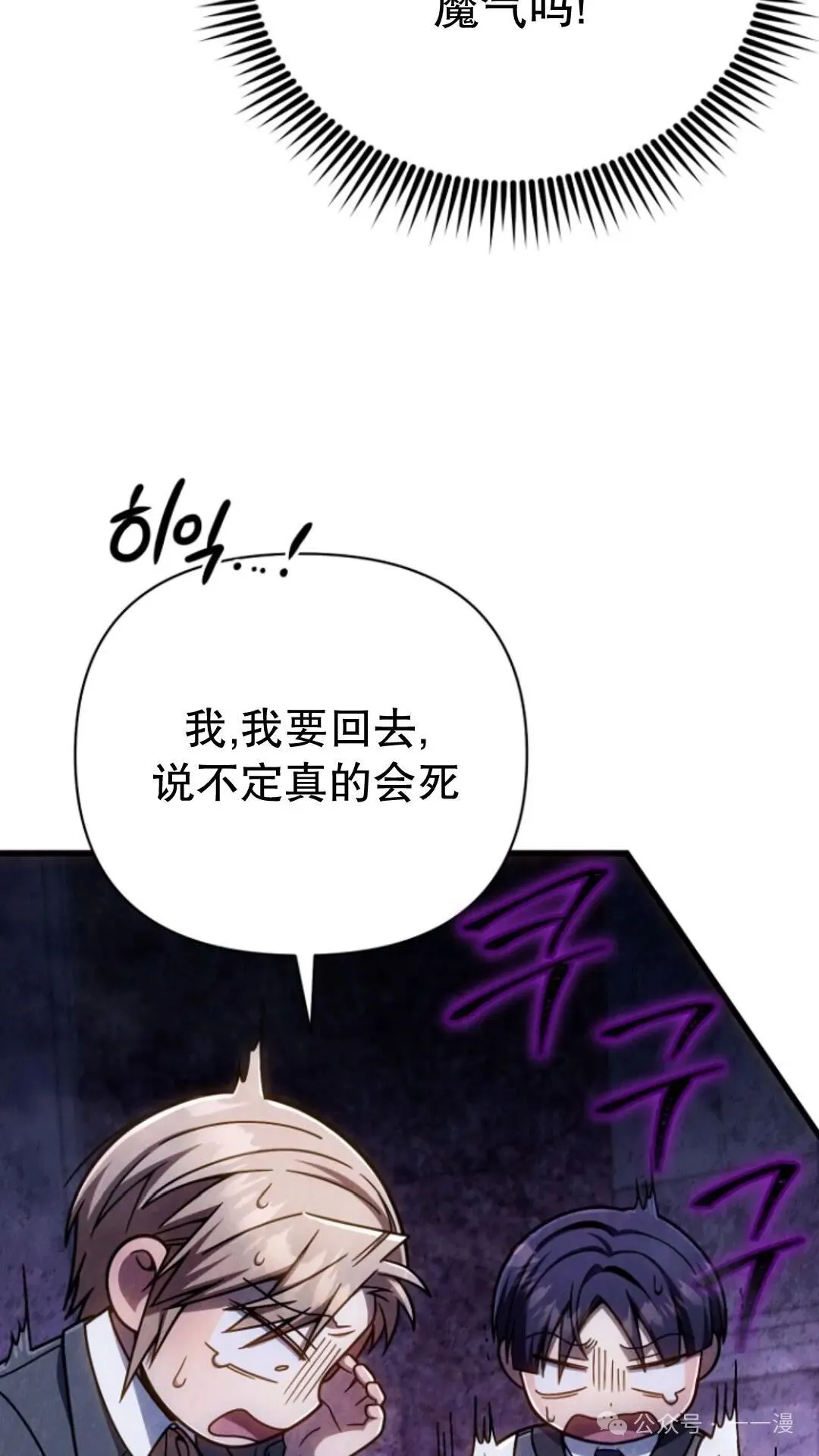 第18集 第12页