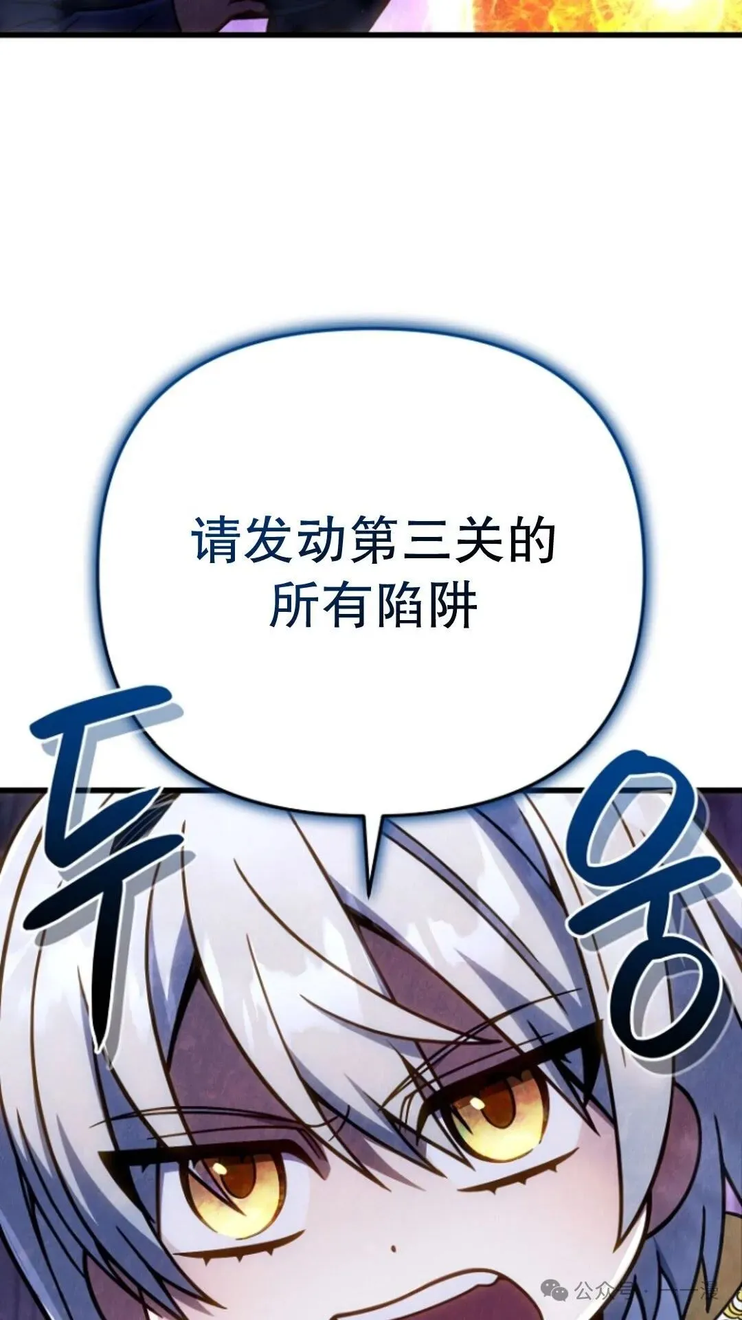第18集 第16页