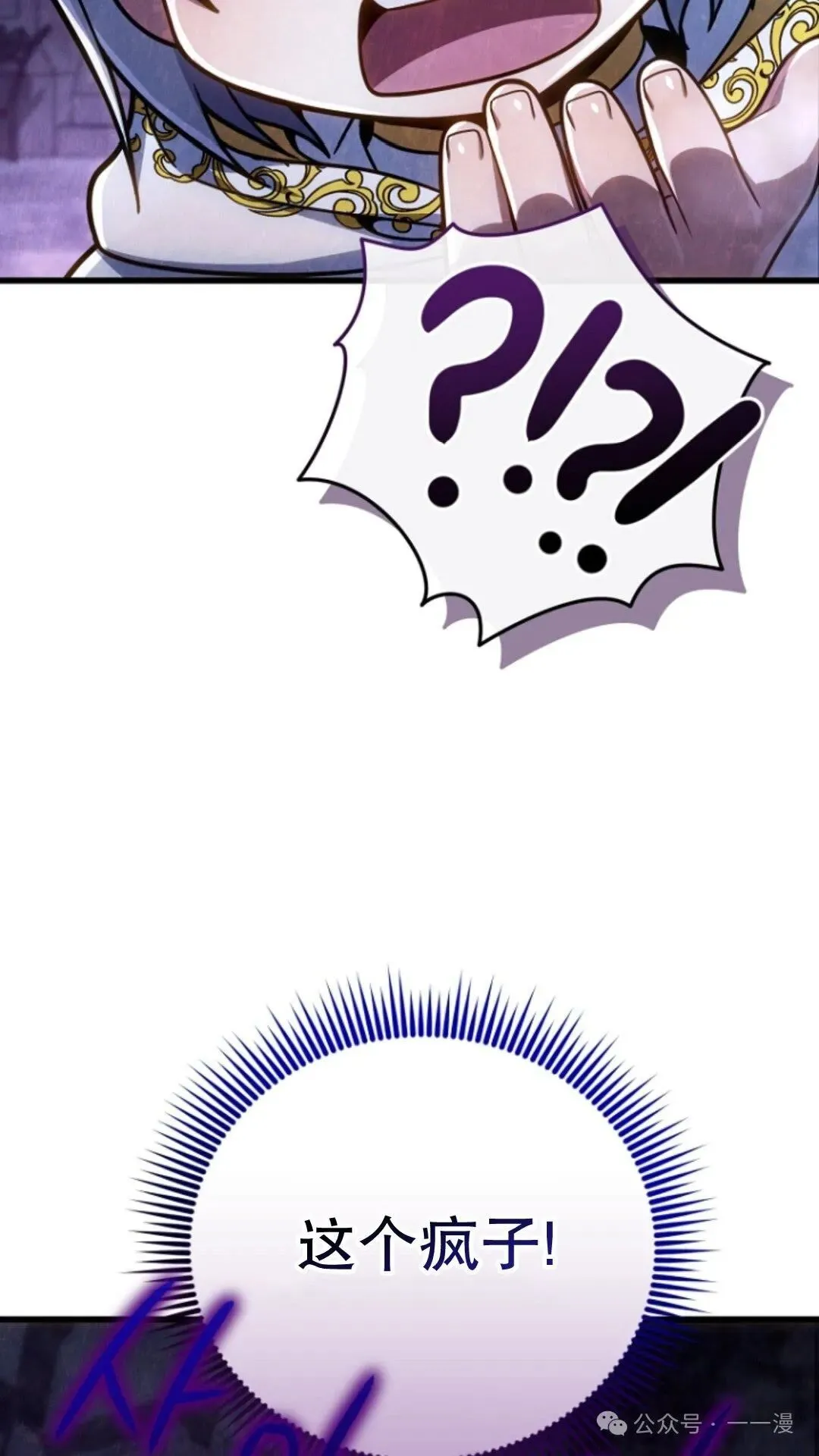 第18集 第17页