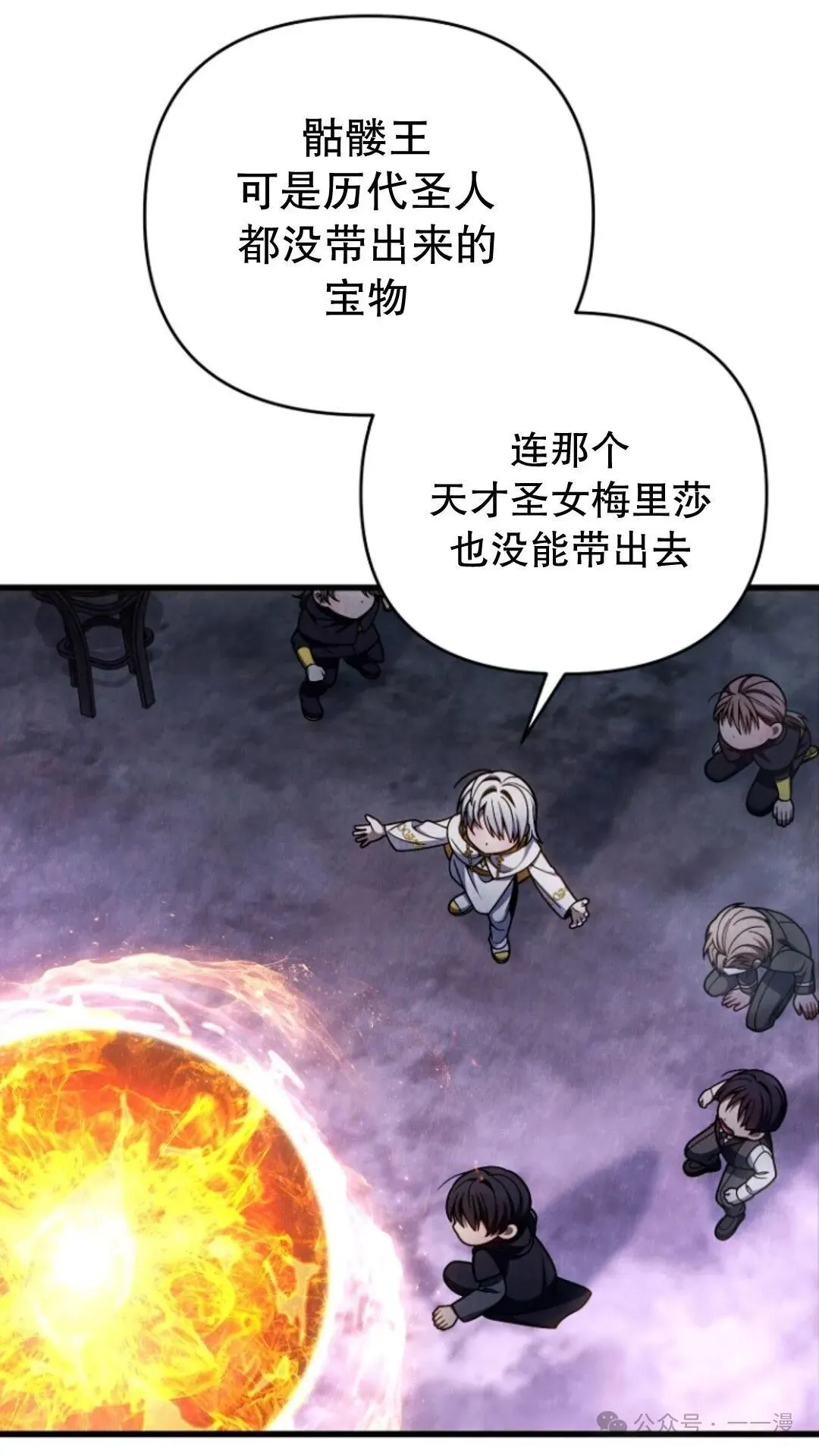 第18集 第19页
