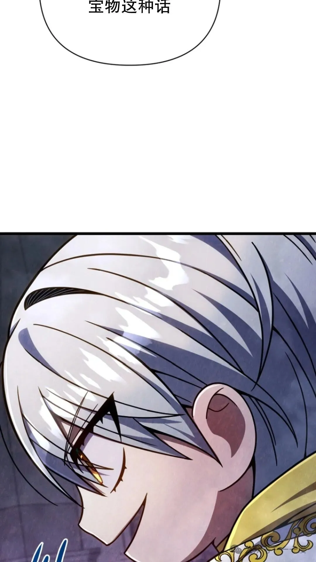 第18集 第23页