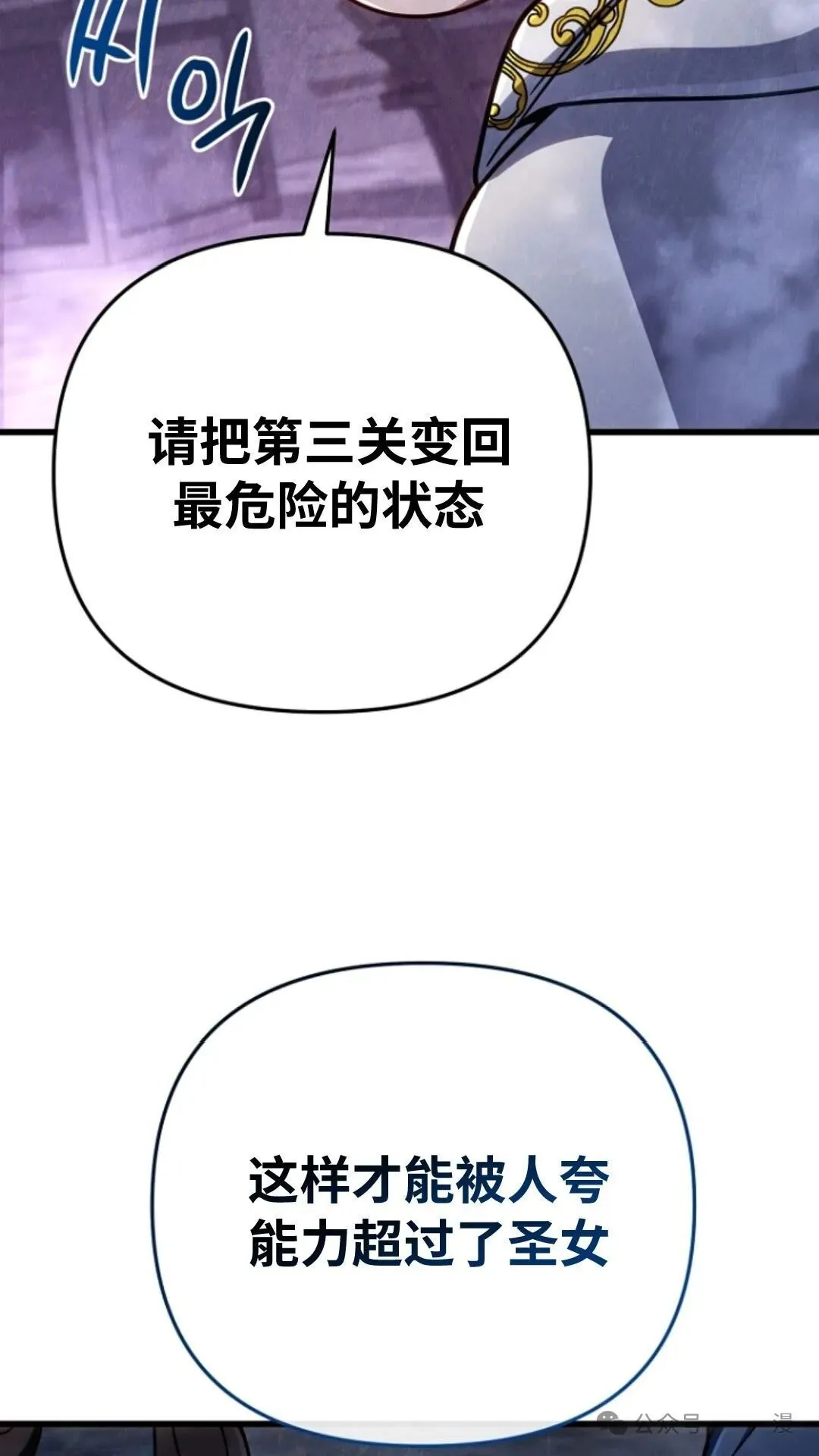 第18集 第24页
