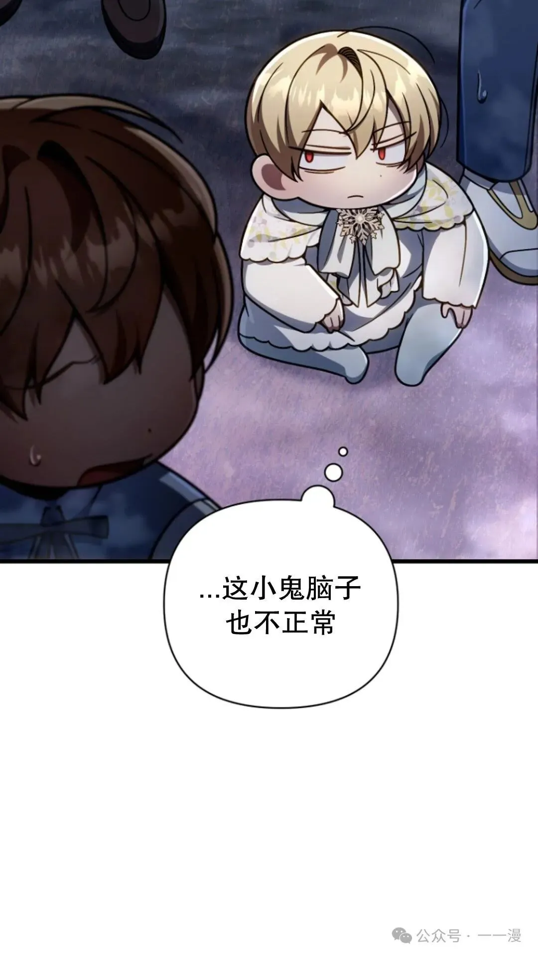 第18集 第25页