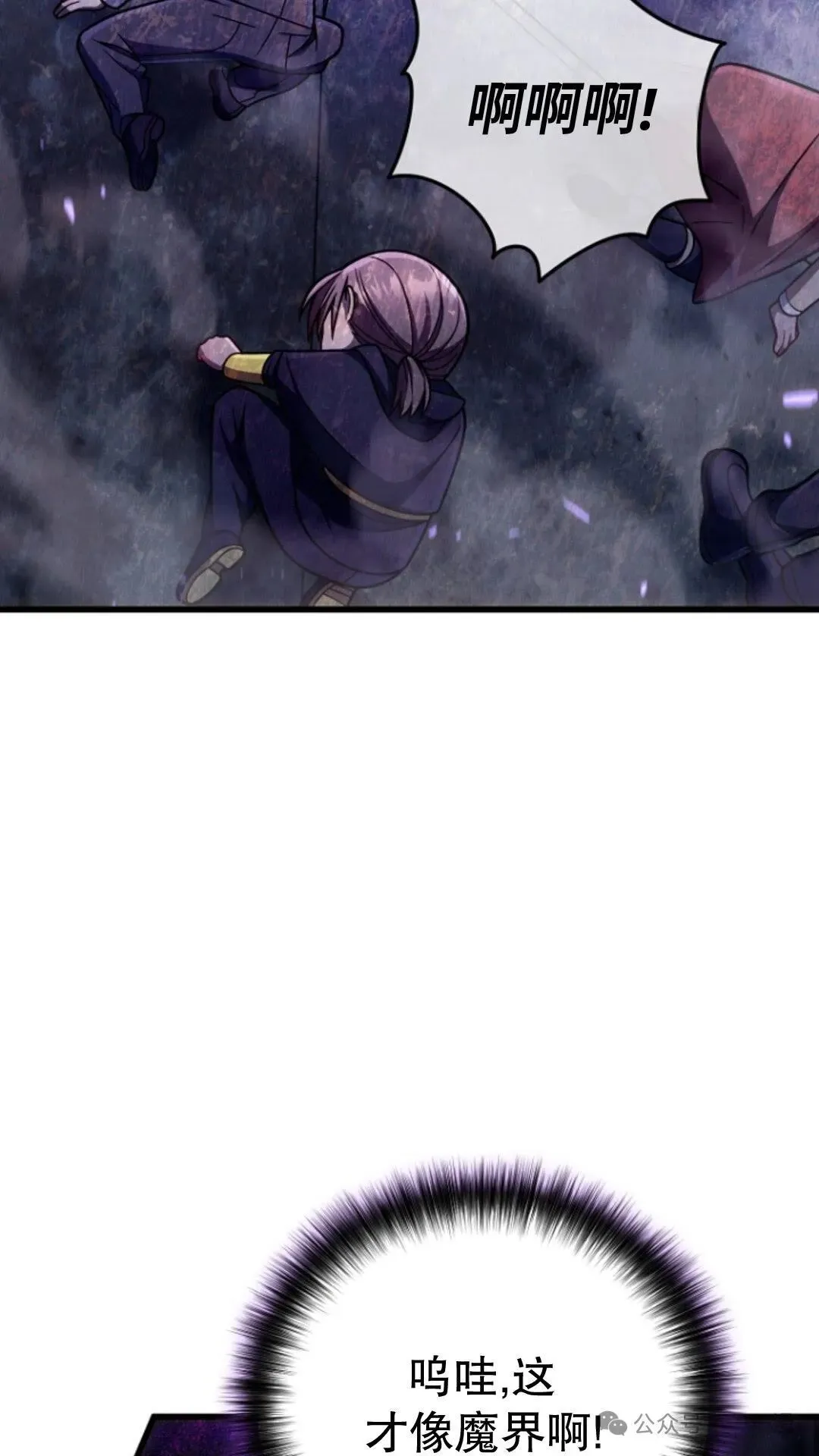 第18集 第35页