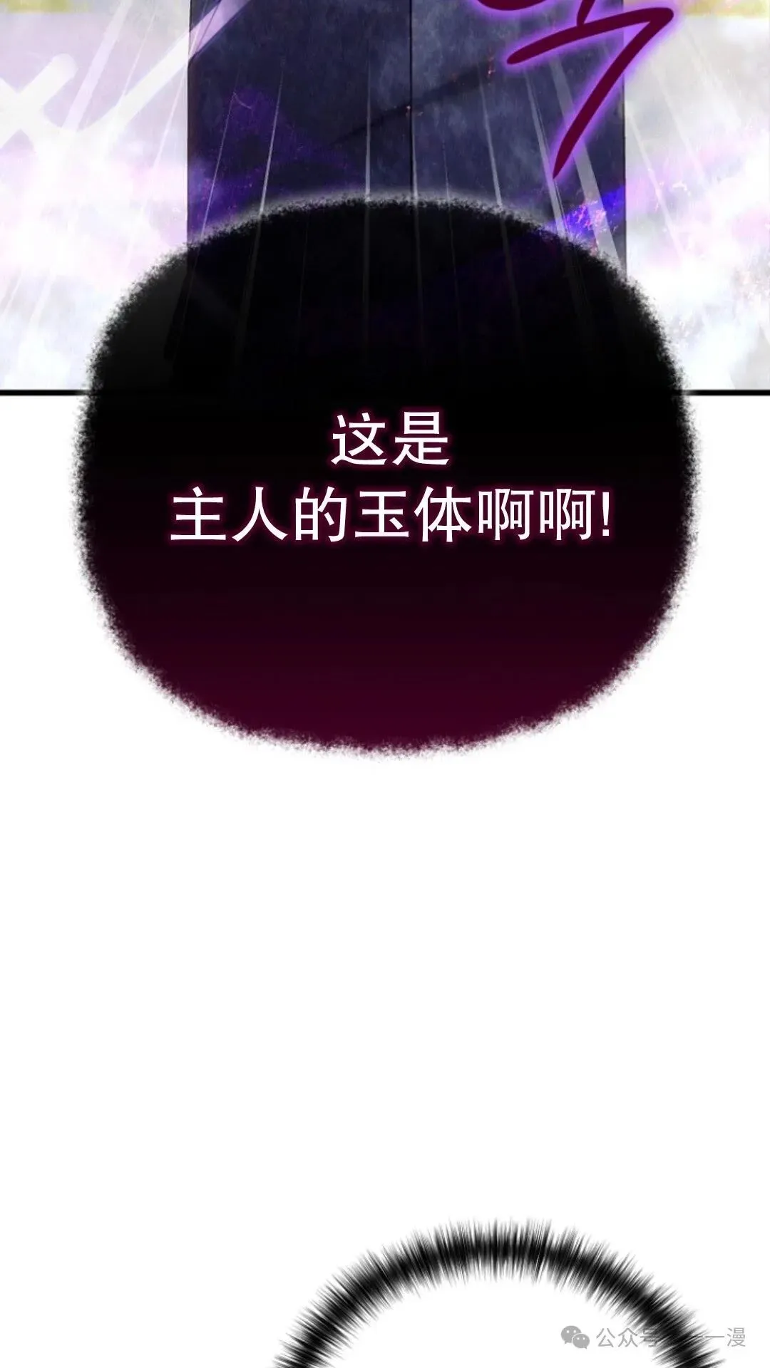 第18集 第39页