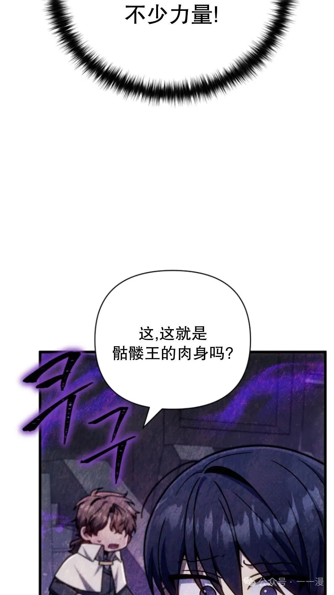 第18集 第41页