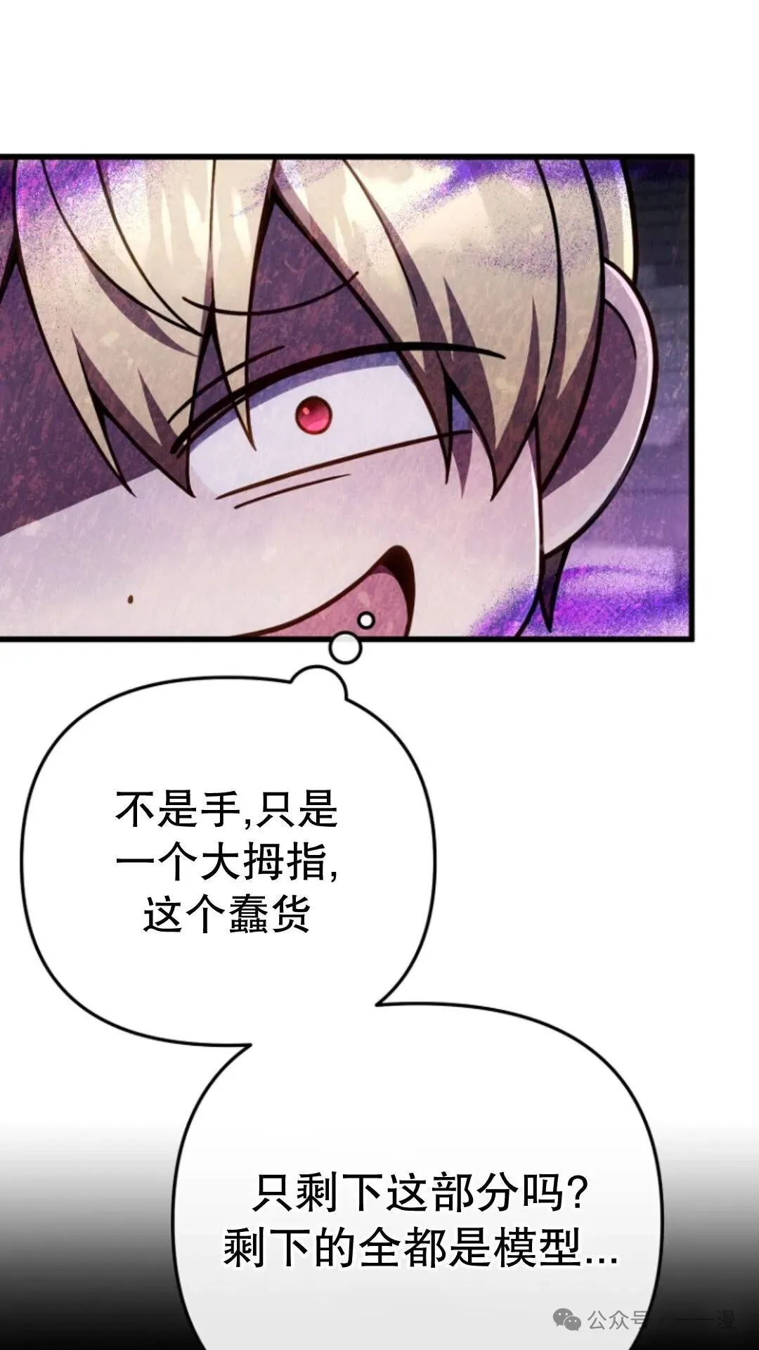 第18集 第43页