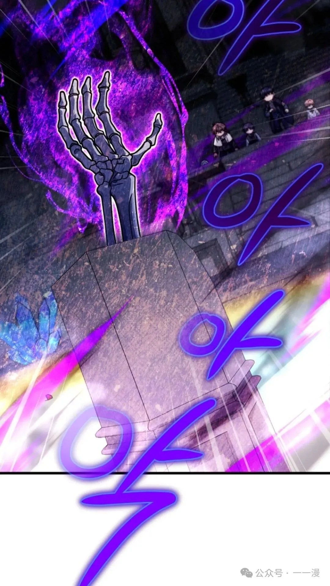 第18集 第45页