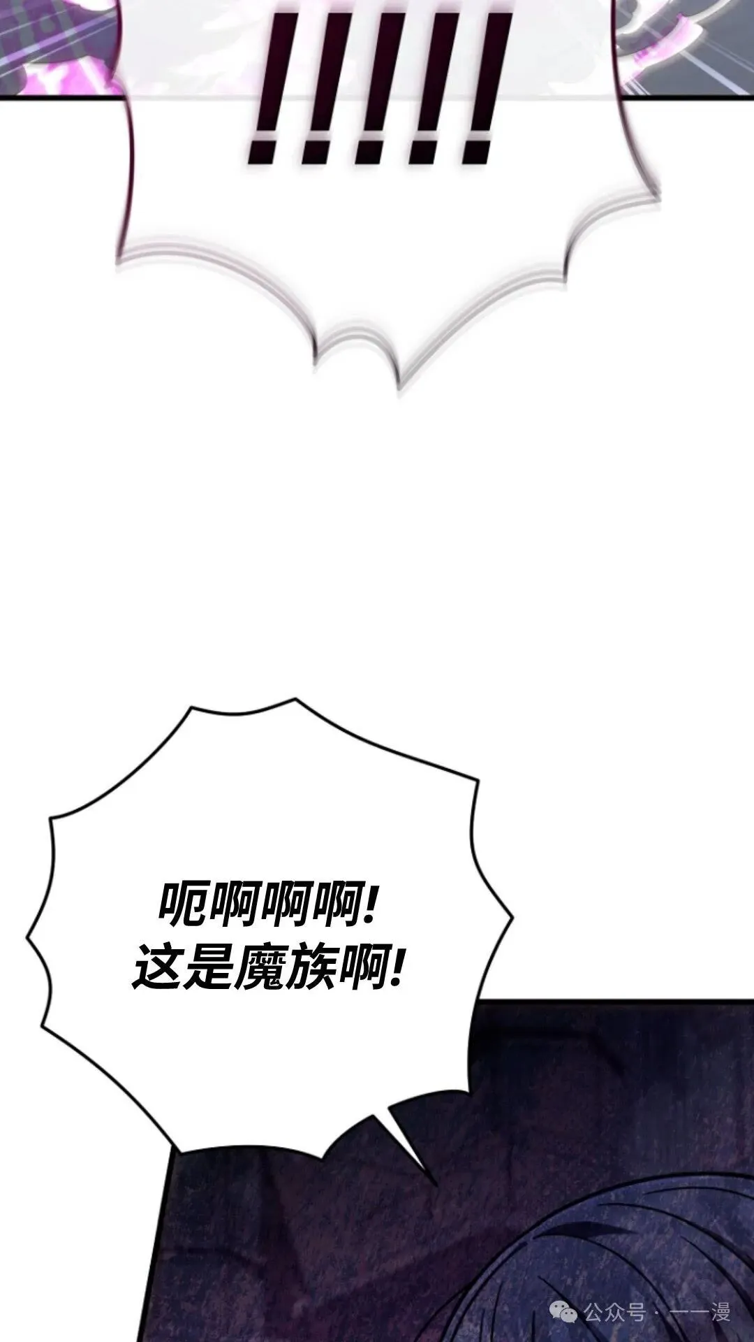 第18集 第48页