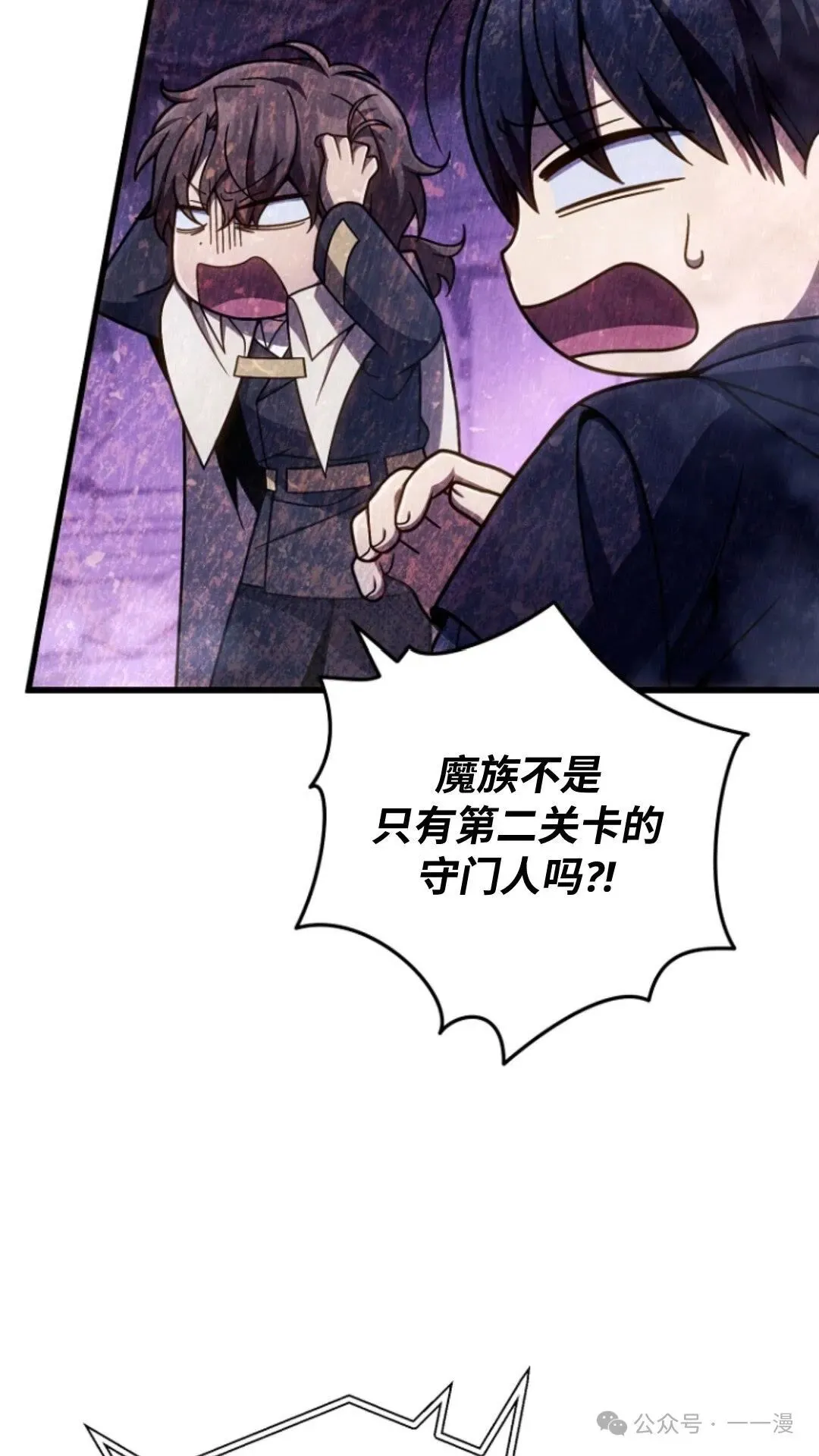 第18集 第49页