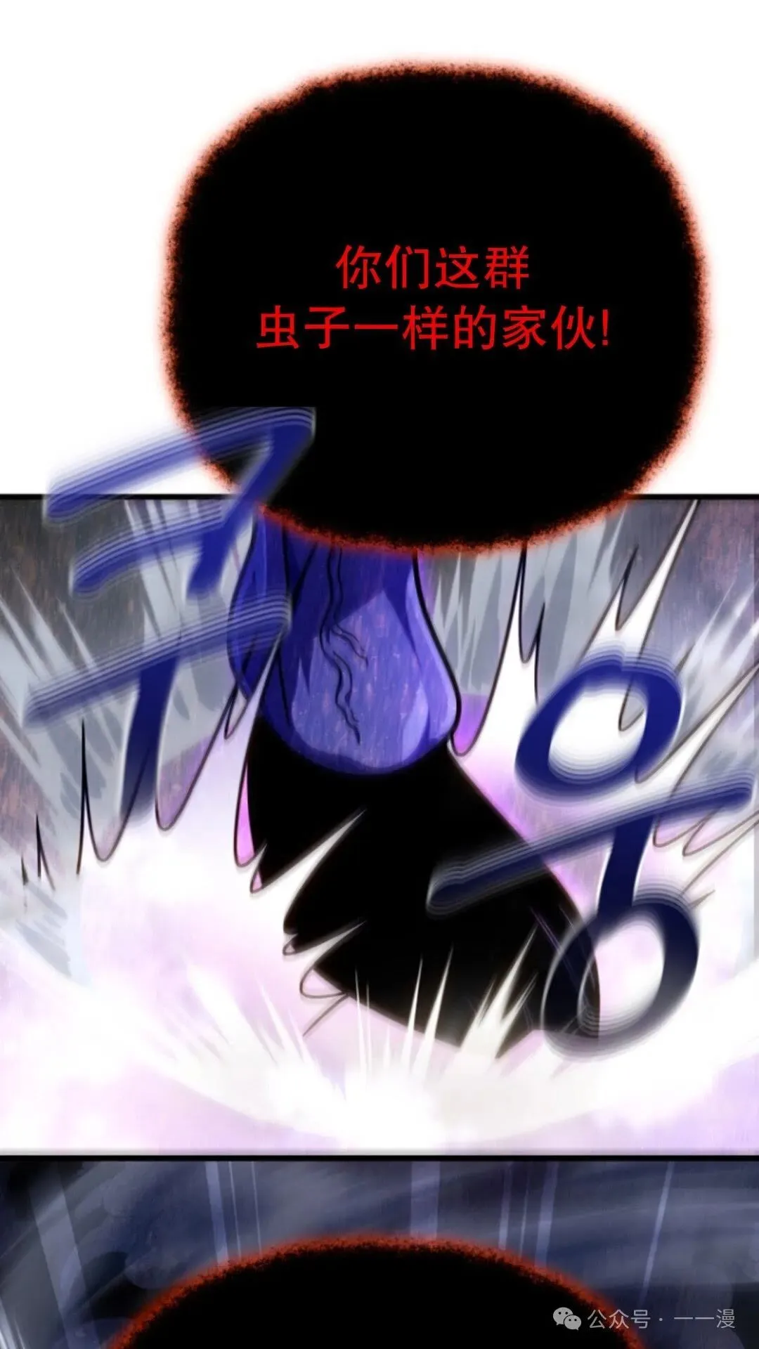 第18集 第51页