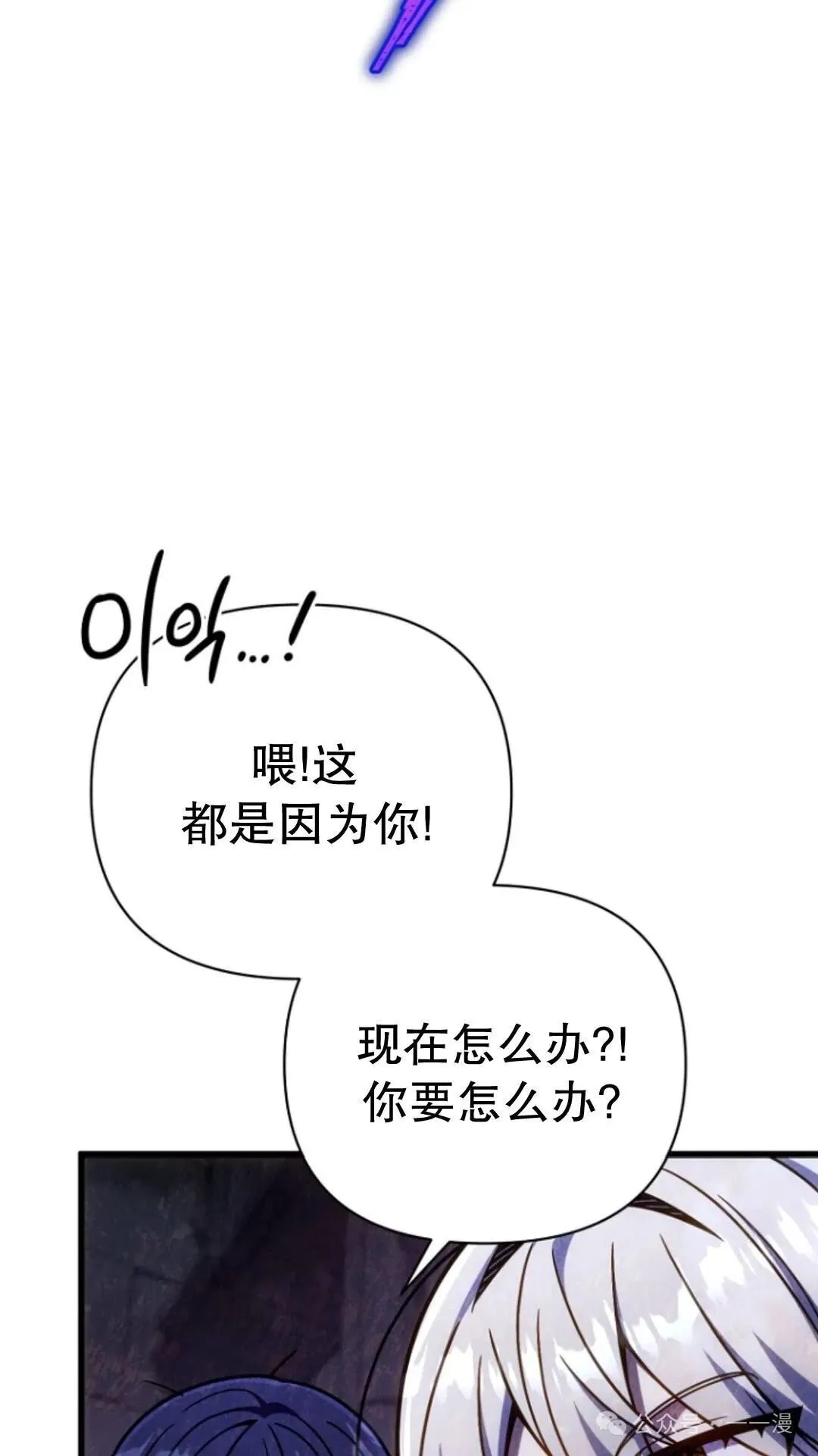 第18集 第54页