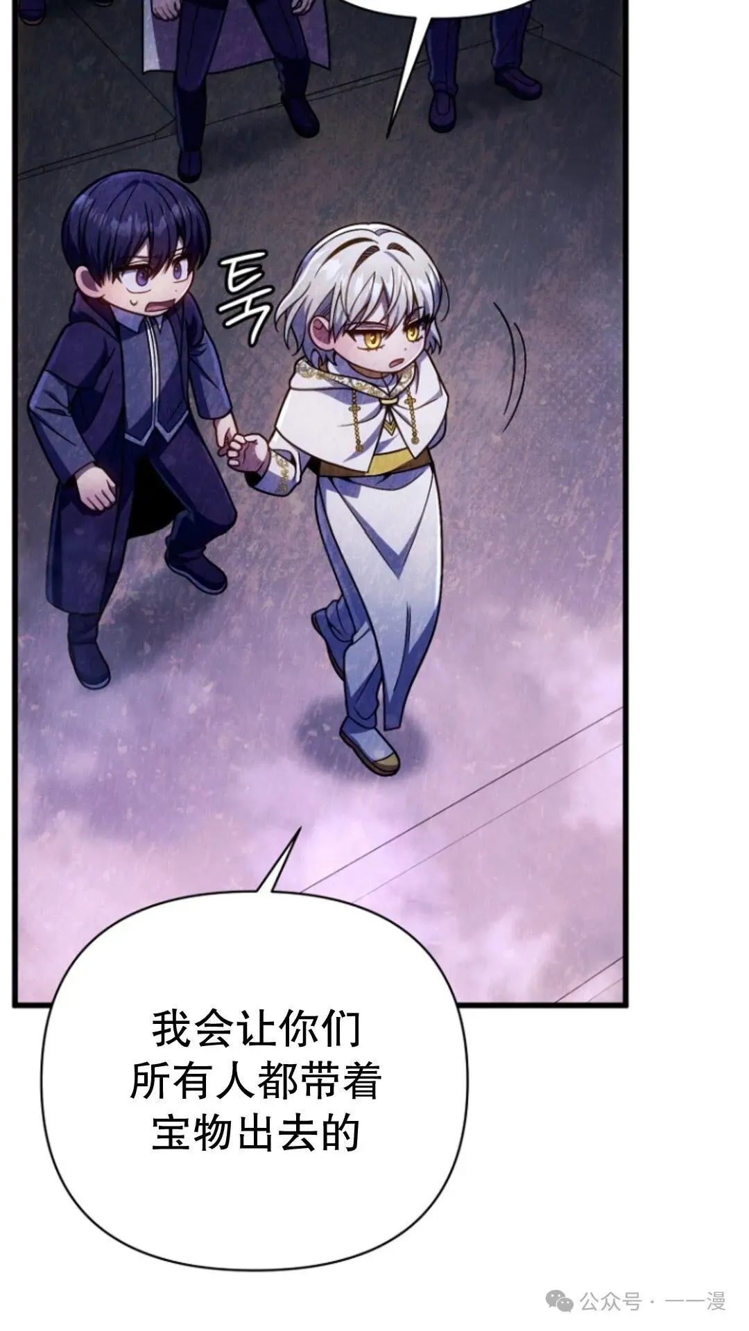 第18集 第56页