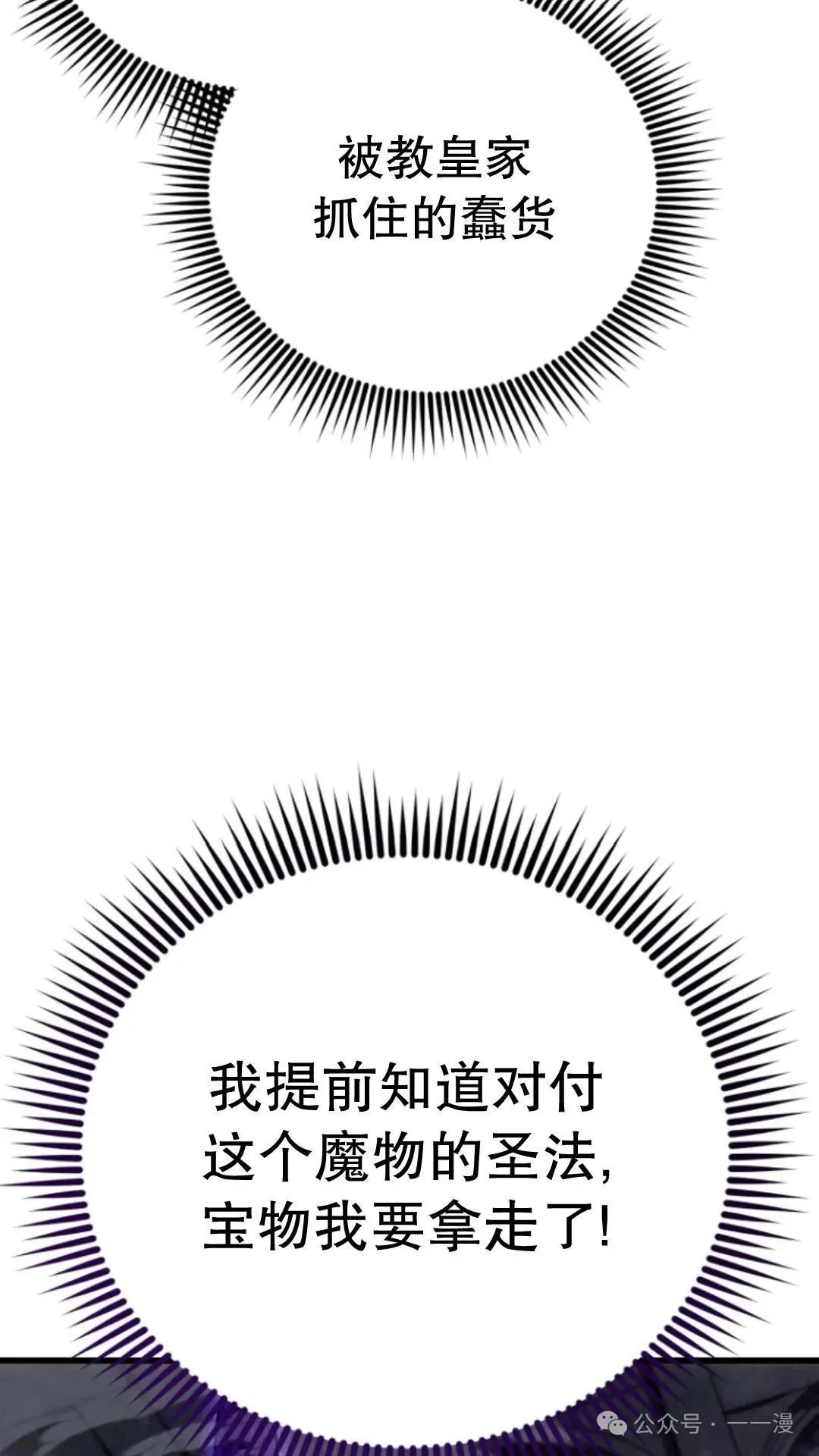 第18集 第58页