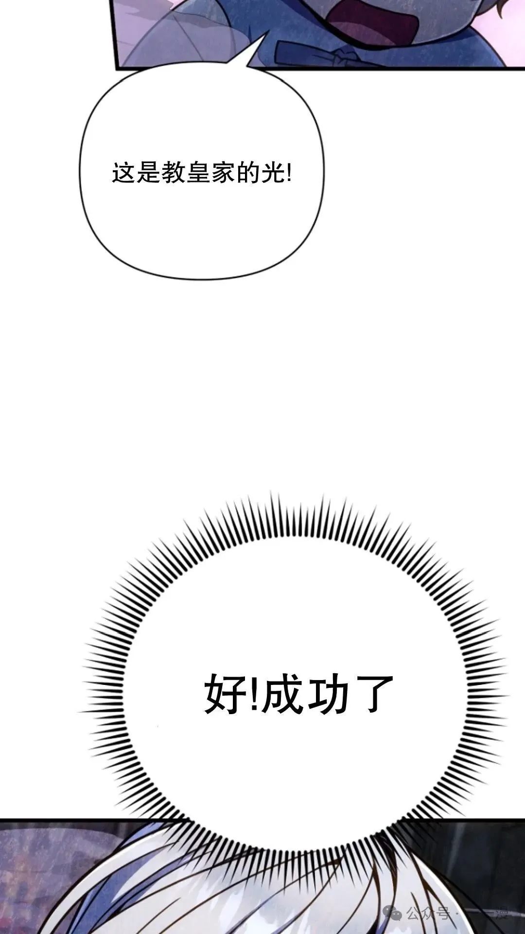 第18集 第65页