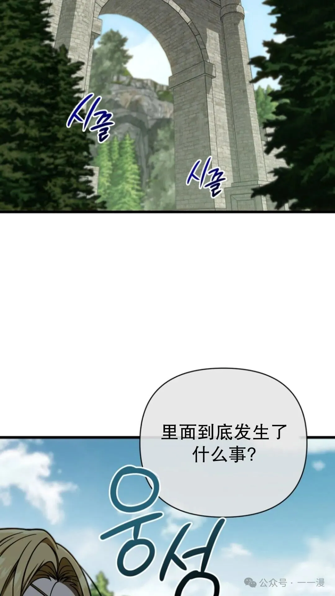 第18集 第74页