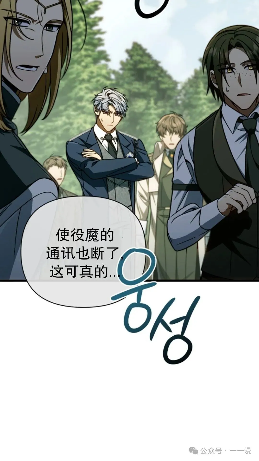 第18集 第75页