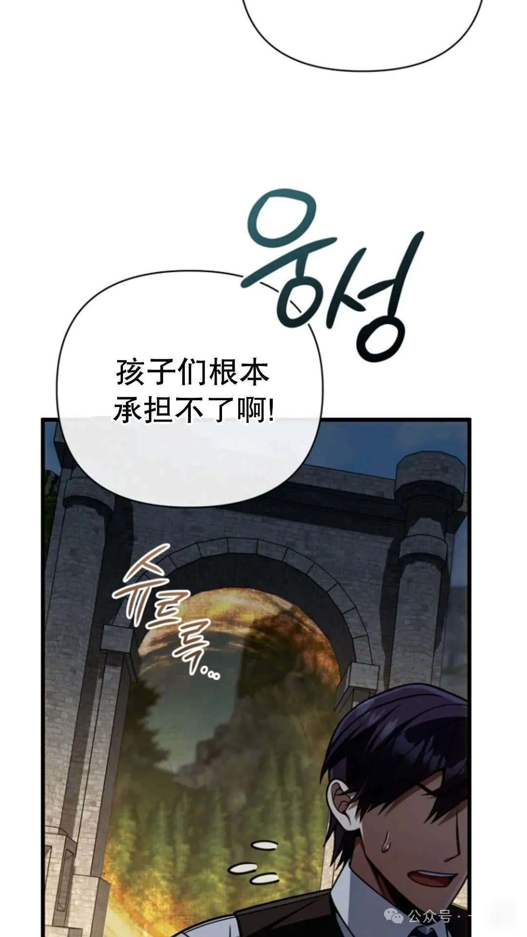 第18集 第82页