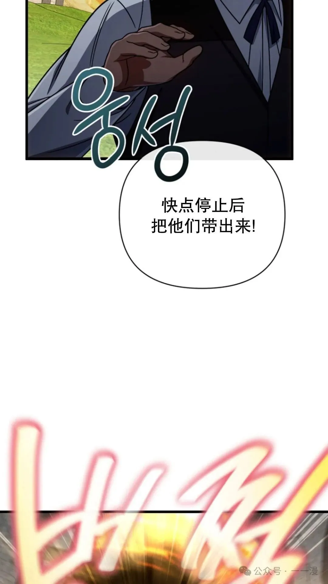 第18集 第83页