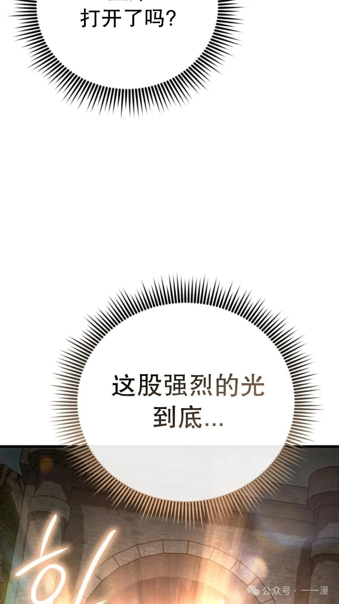 第18集 第87页