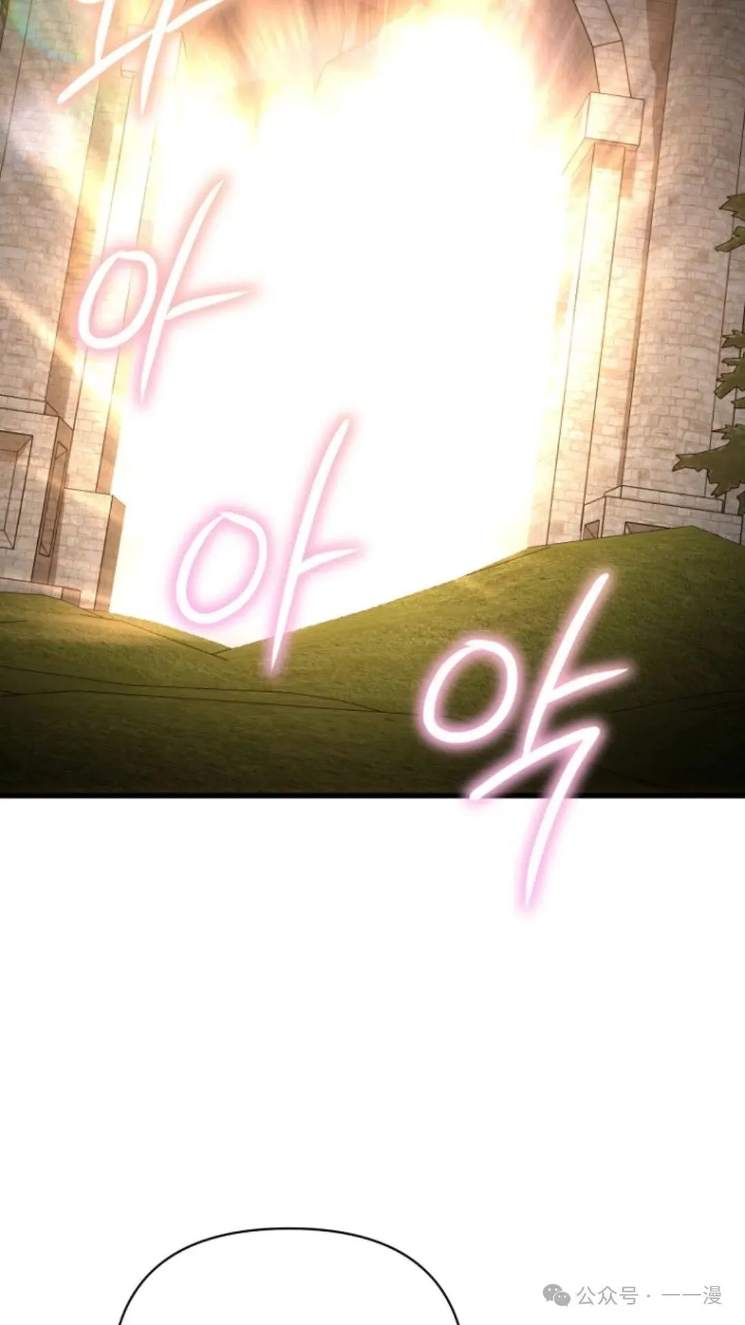 第18集 第88页