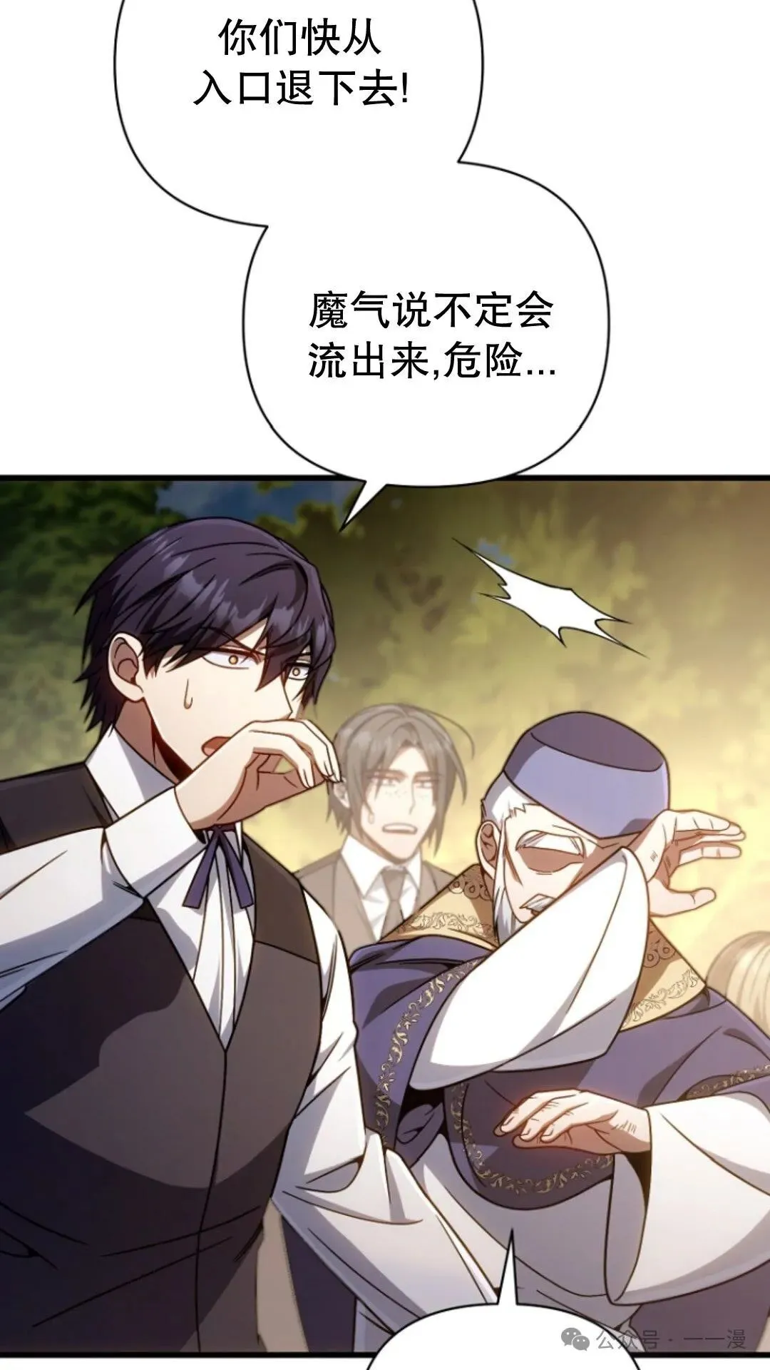第18集 第89页