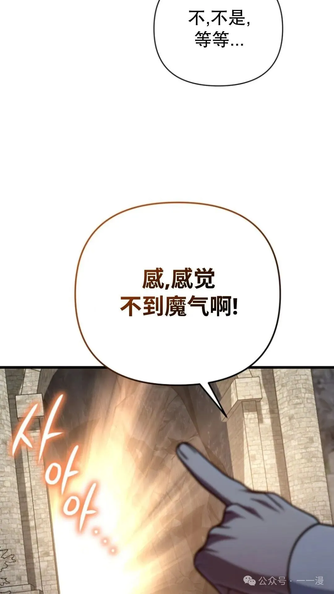 第18集 第90页