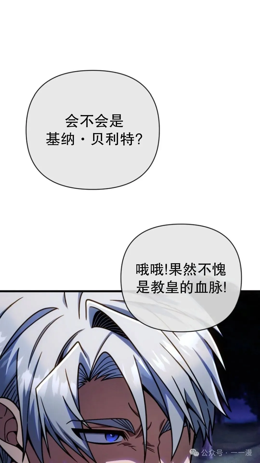 第18集 第94页