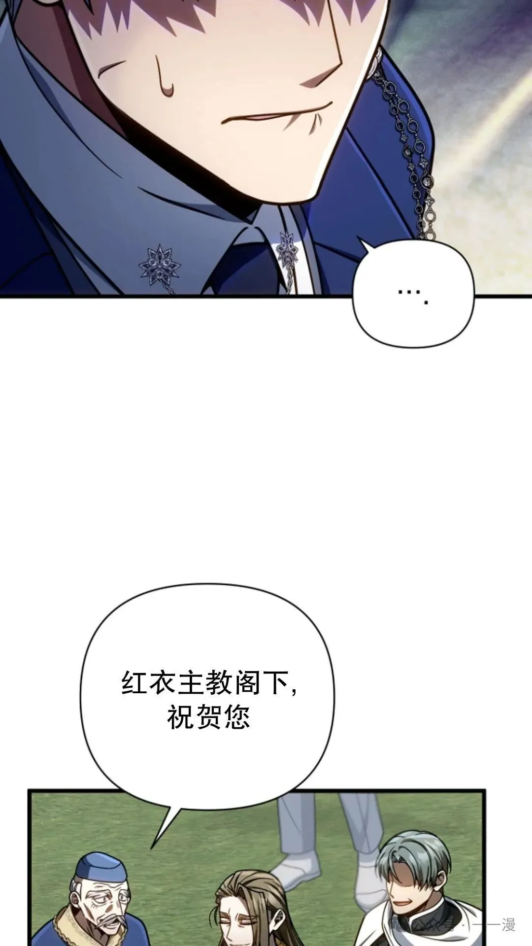 第18集 第95页