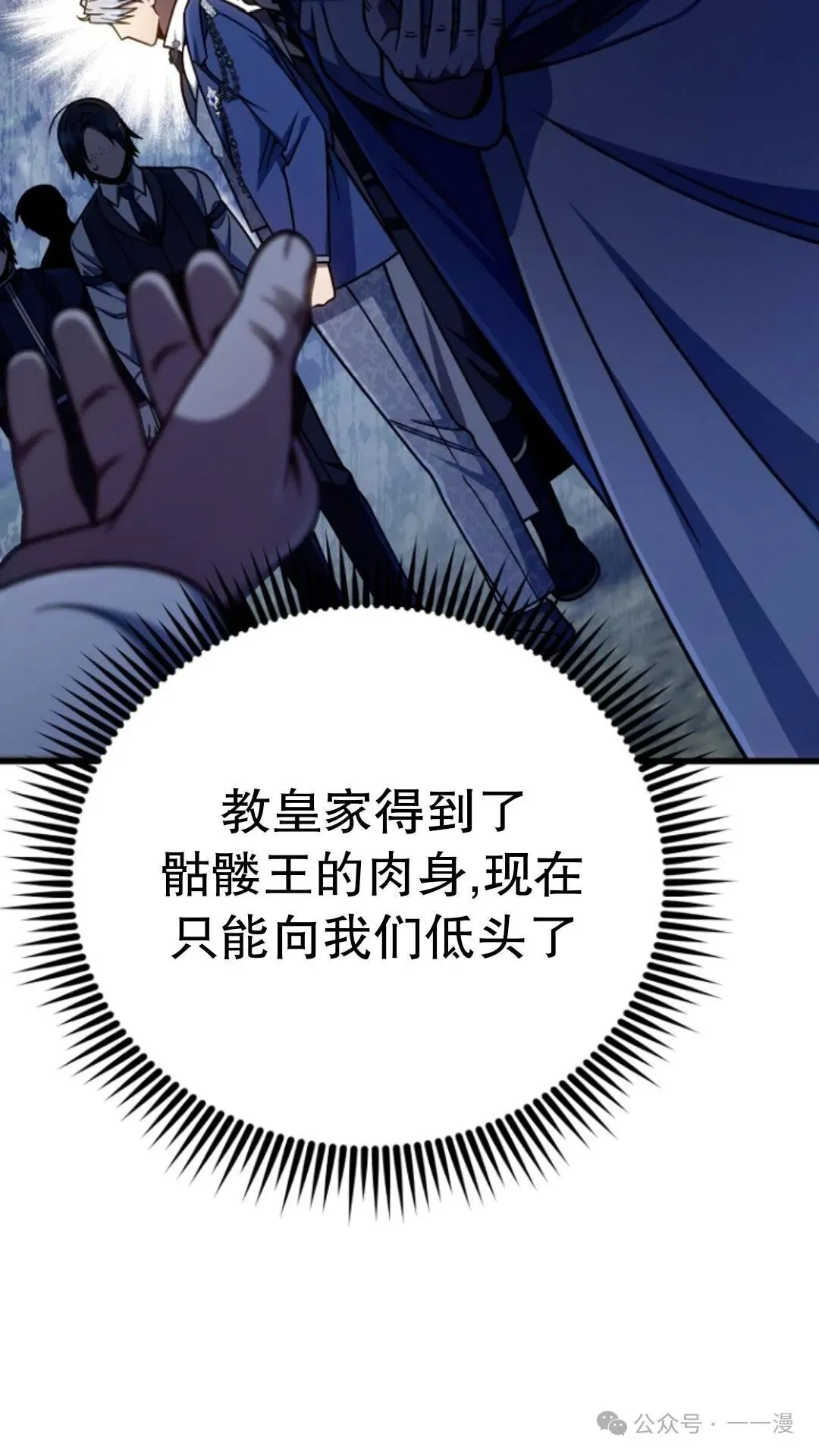 第18集 第100页