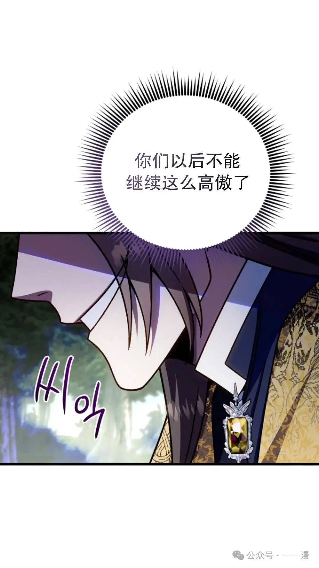 第18集 第101页