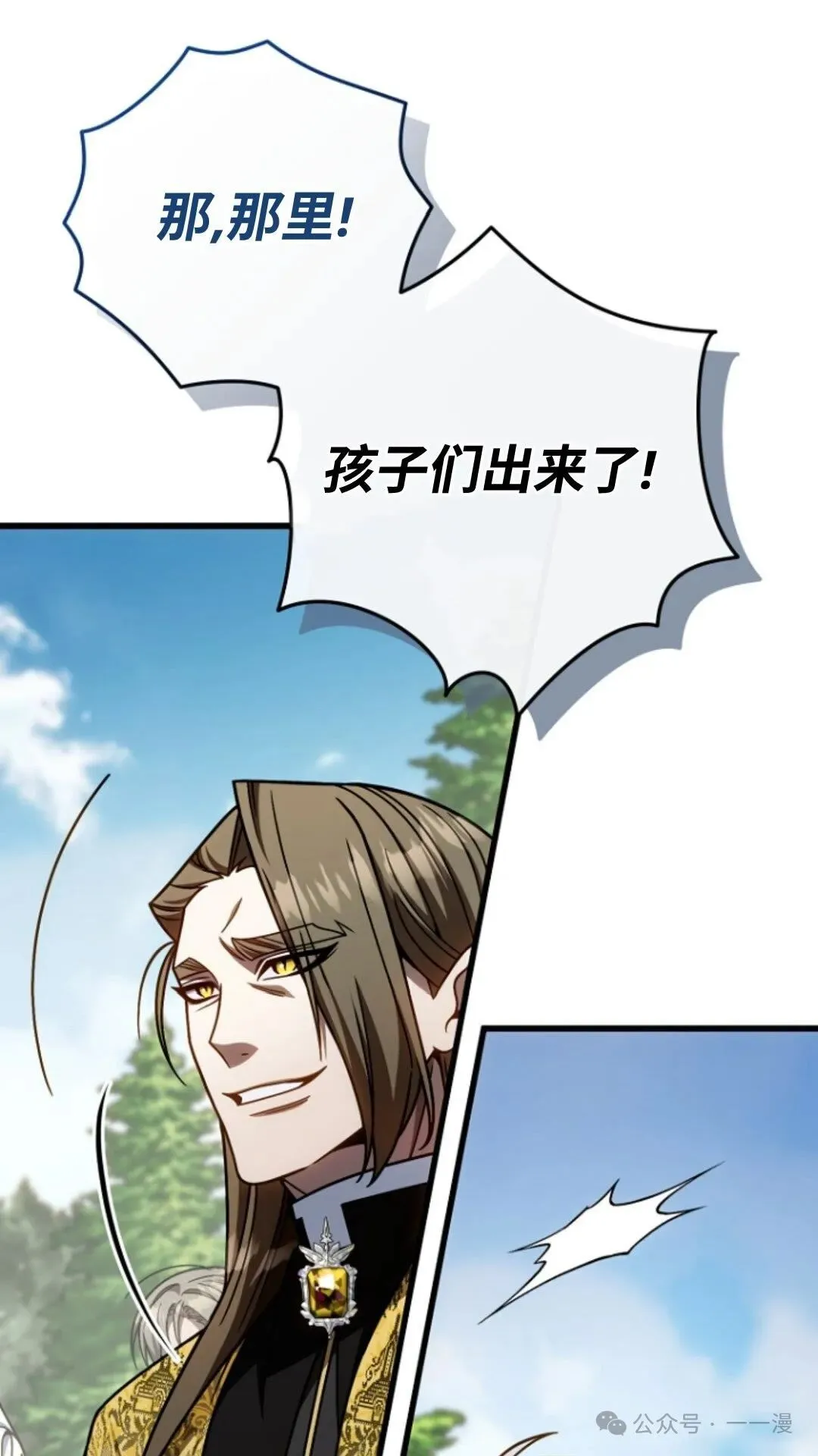 第18集 第102页