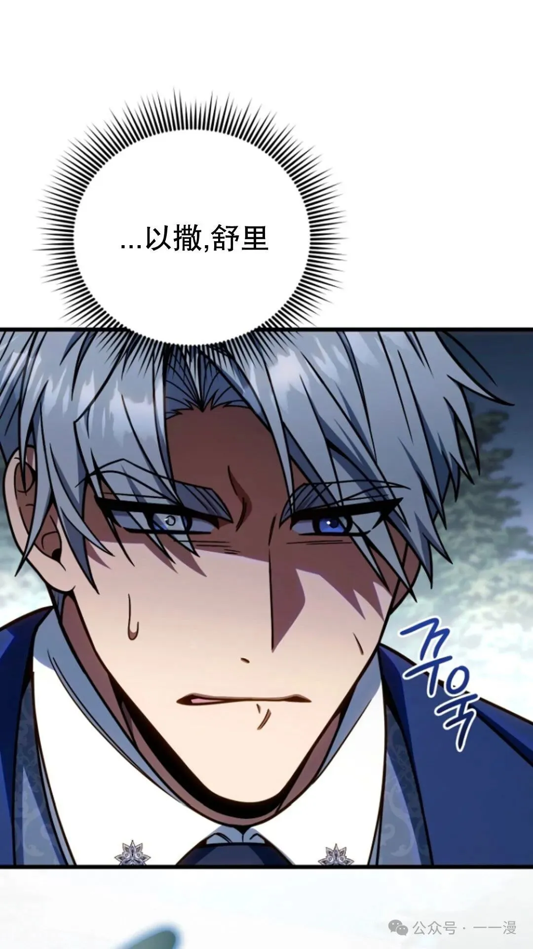第18集 第104页