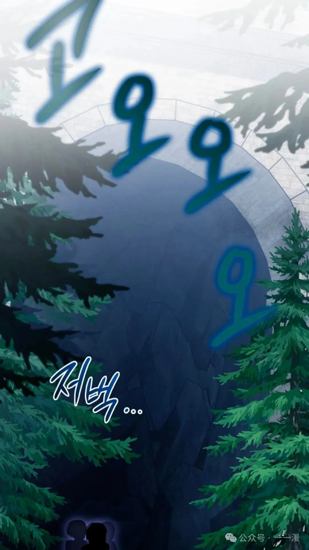 第18集 第105页