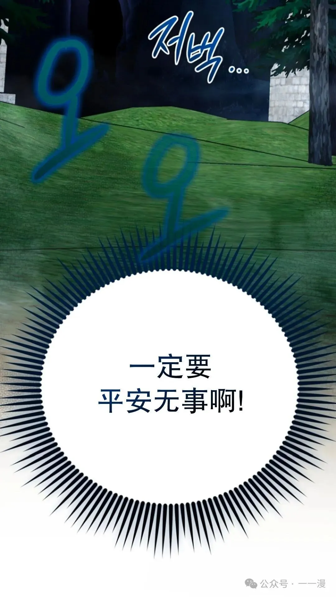 第18集 第106页