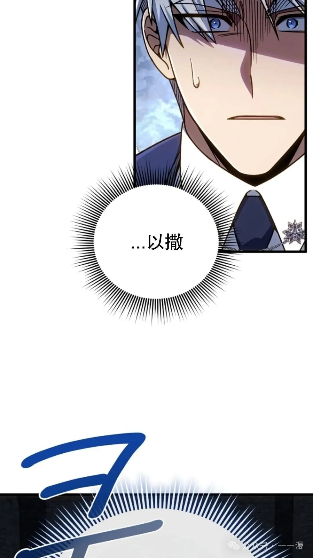 第19集 第13页