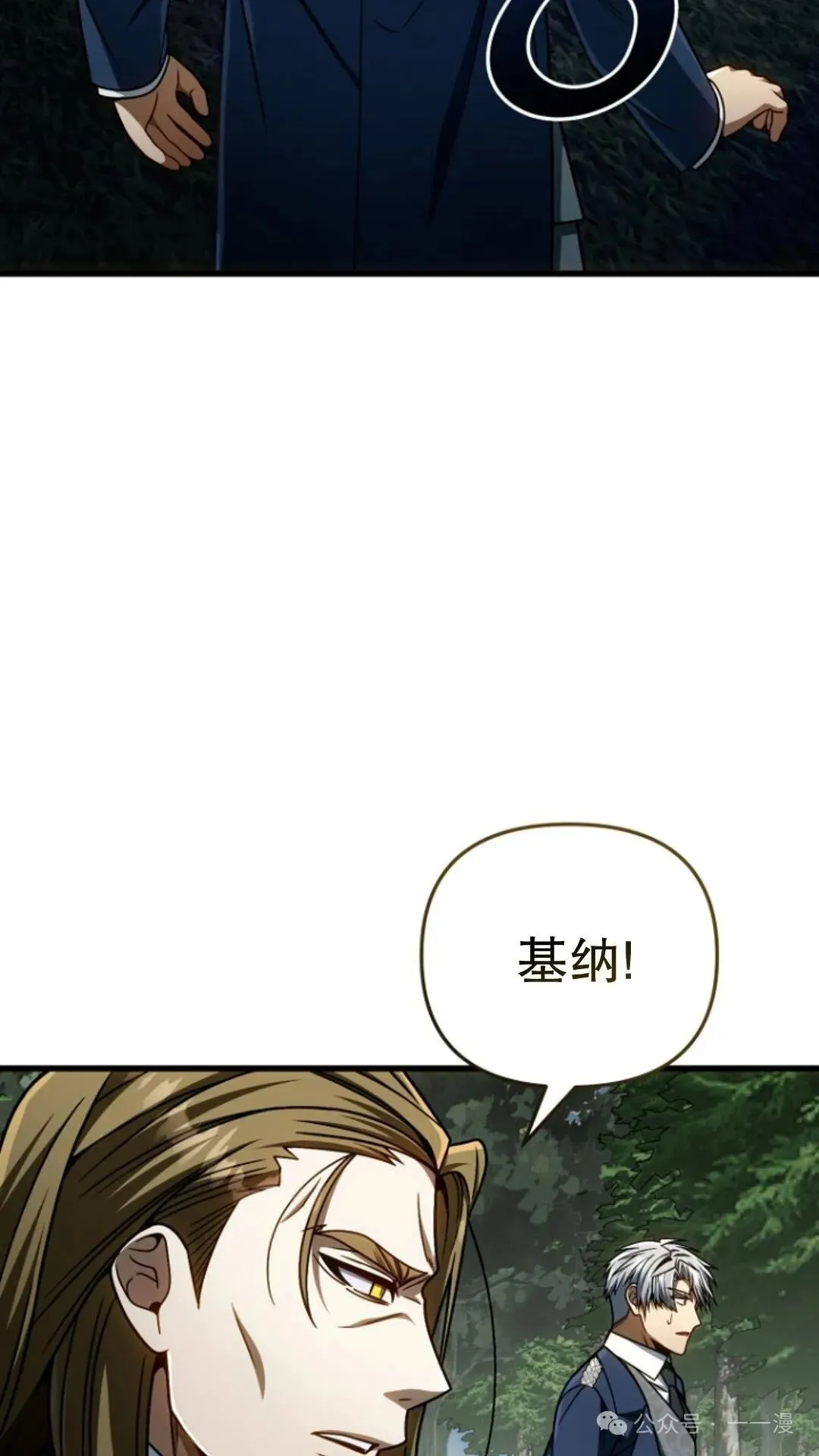 第19集 第15页
