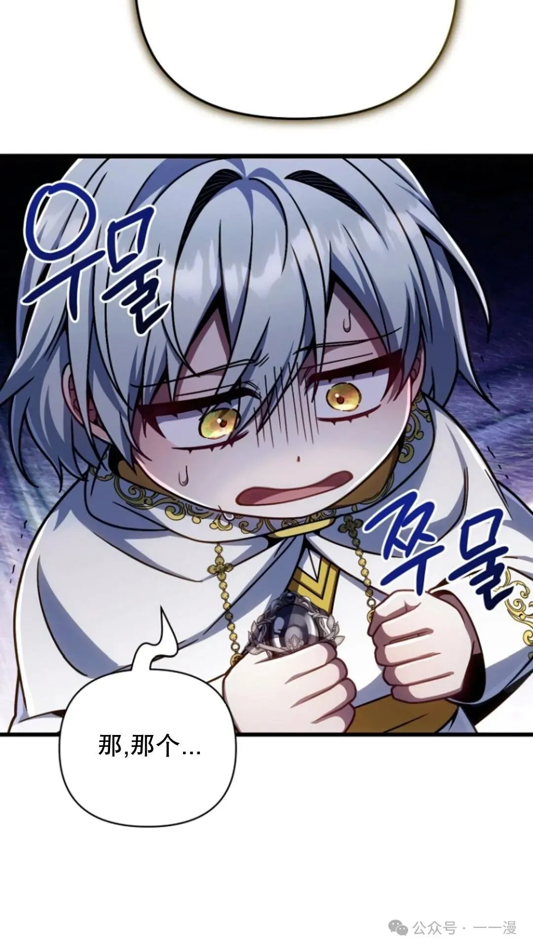 第19集 第18页