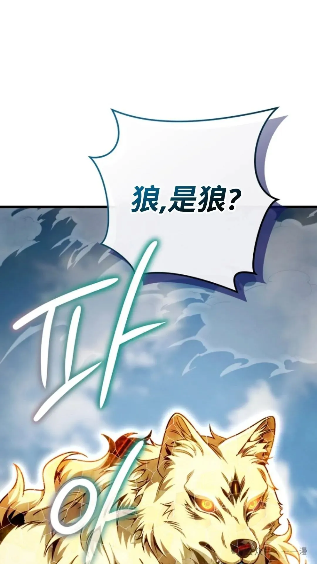 第19集 第23页