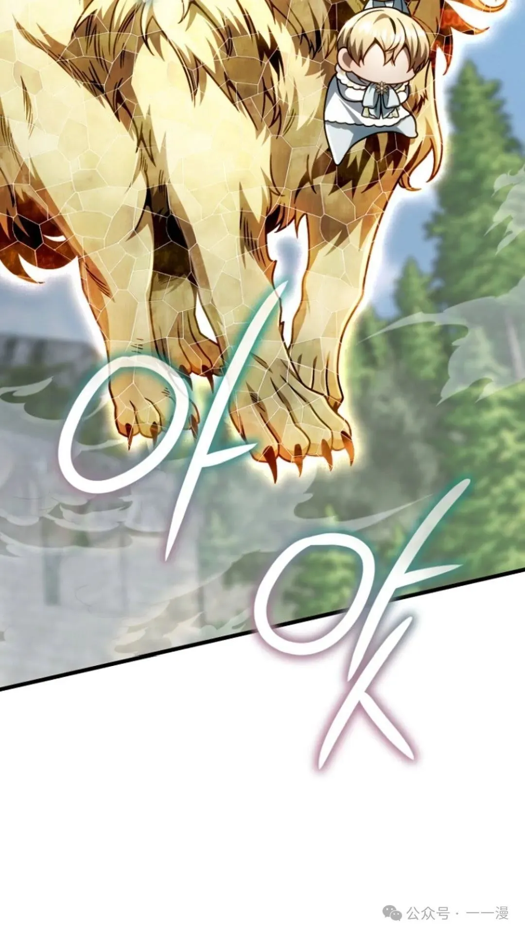 第19集 第24页