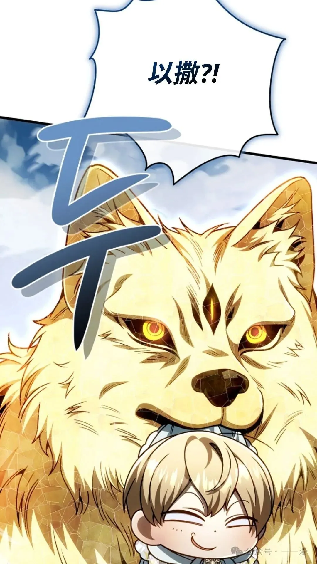 第19集 第26页