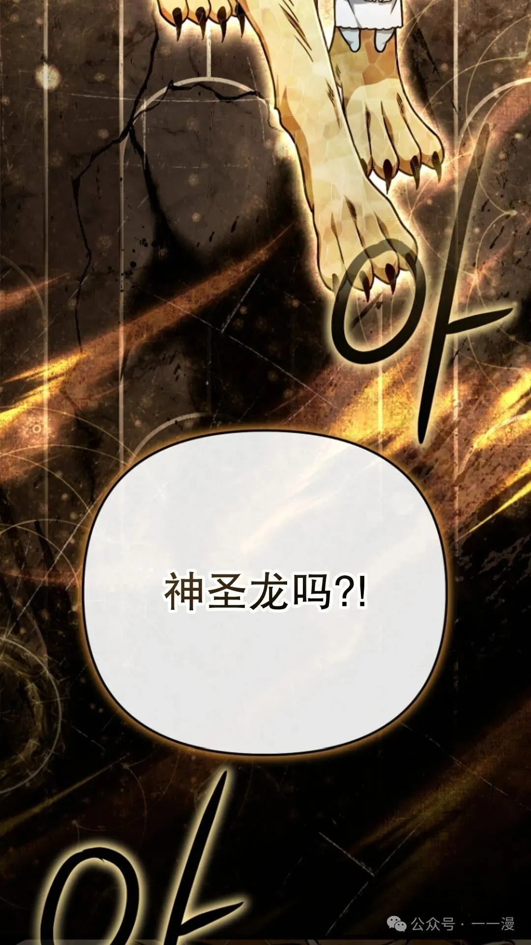 第19集 第33页