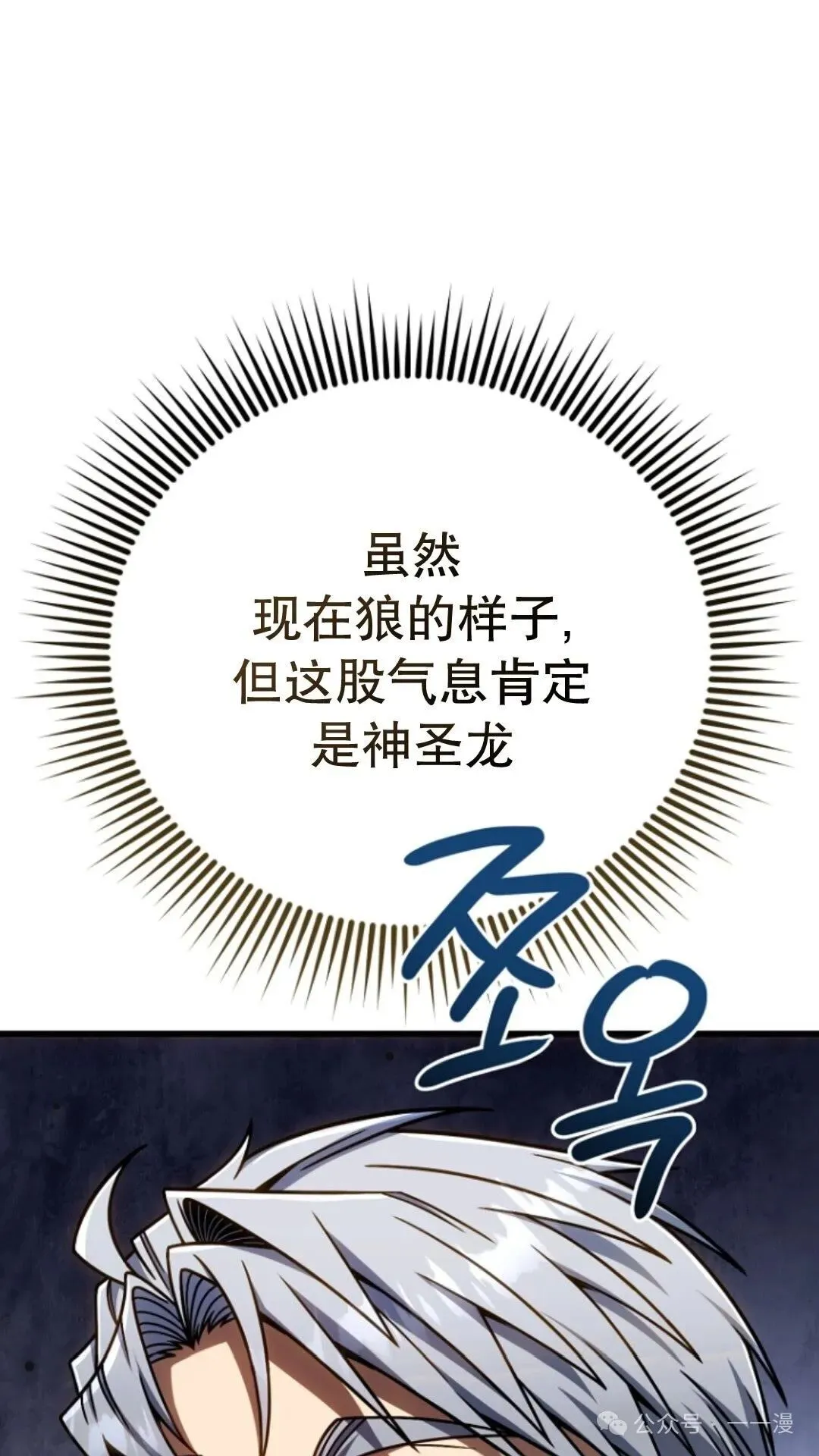 第19集 第35页