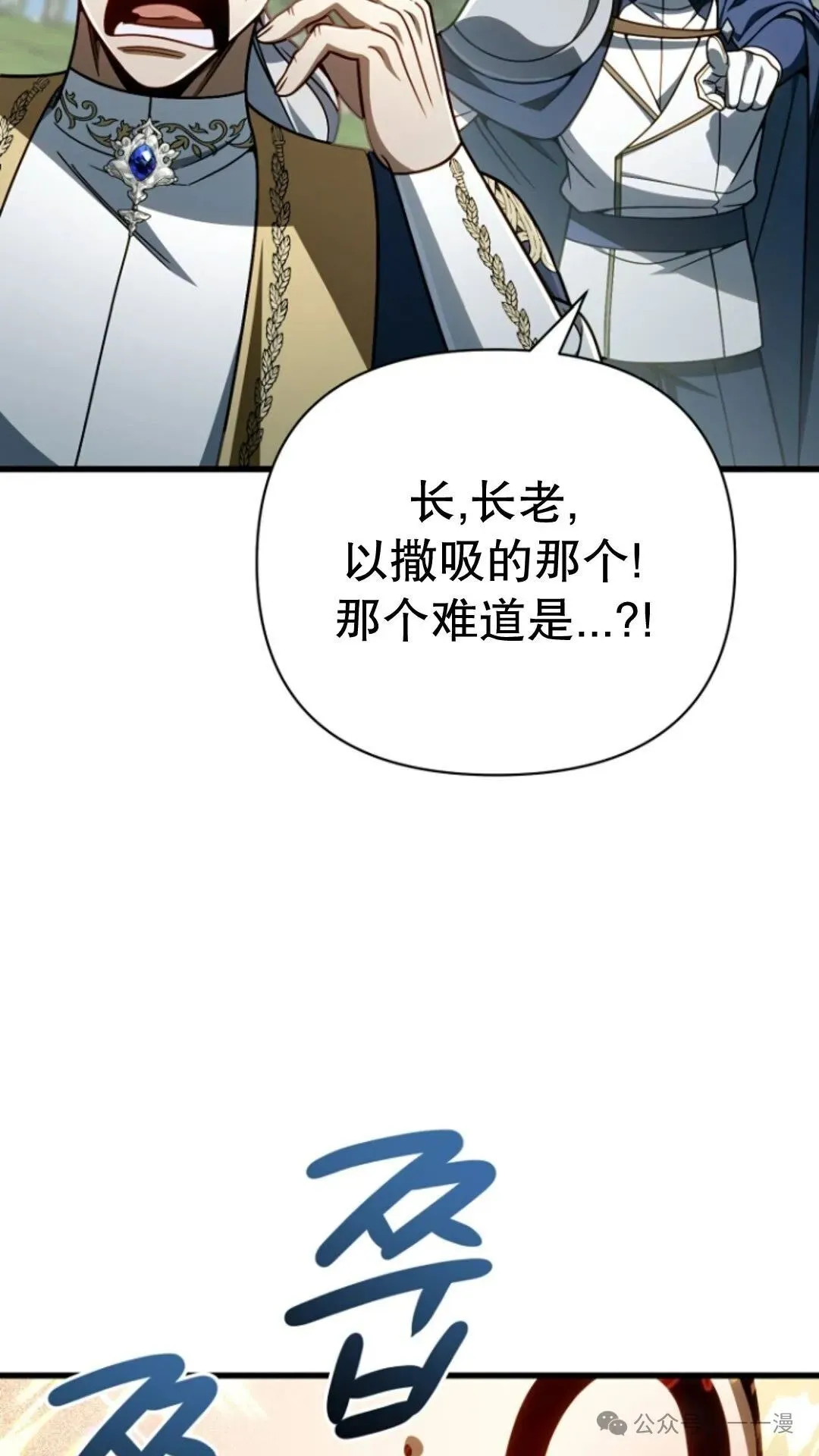 第19集 第40页